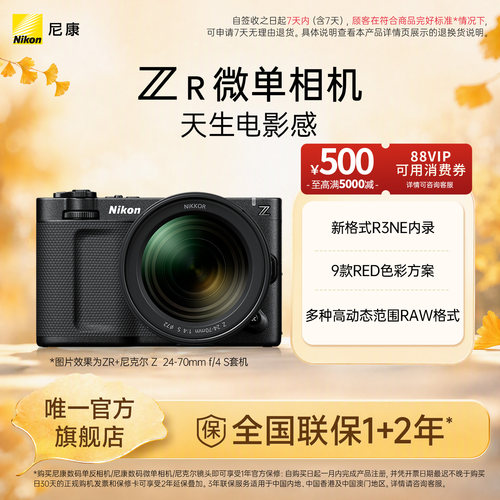 机内R3D NE录制，机内直出电影模式预设