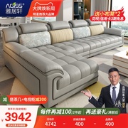 German wash-free technology cloth latex sofa simple modern size living room fabric chaise longue corner cloth sofa