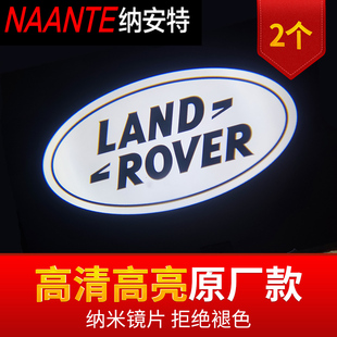 路虎迎宾灯高清高亮原厂款揽胜运动版发现4/5/3车门灯车灯纳安特