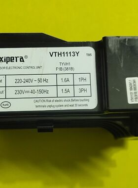 海尔冰箱电脑板变频板VTH1113Y压缩机驱动板BCD-310WDPG,-445WDGG