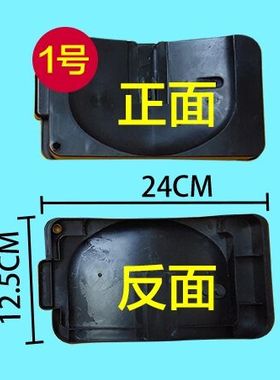 奥马冰箱接水盘接水槽废水盘疏通器通用118A3/152BCJ/176A7/192DC