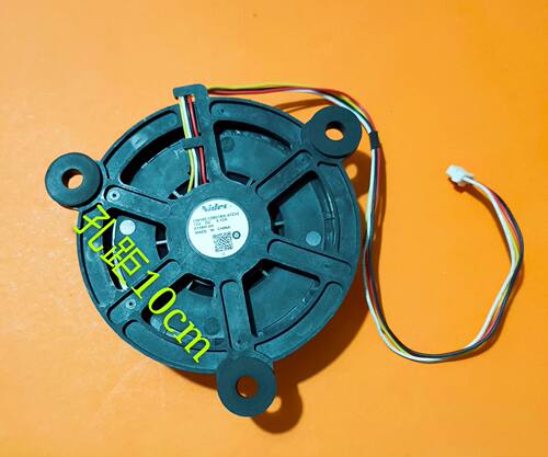 海尔冰箱冷藏冷冻风扇风机GW10C12MS1BA-57Z32