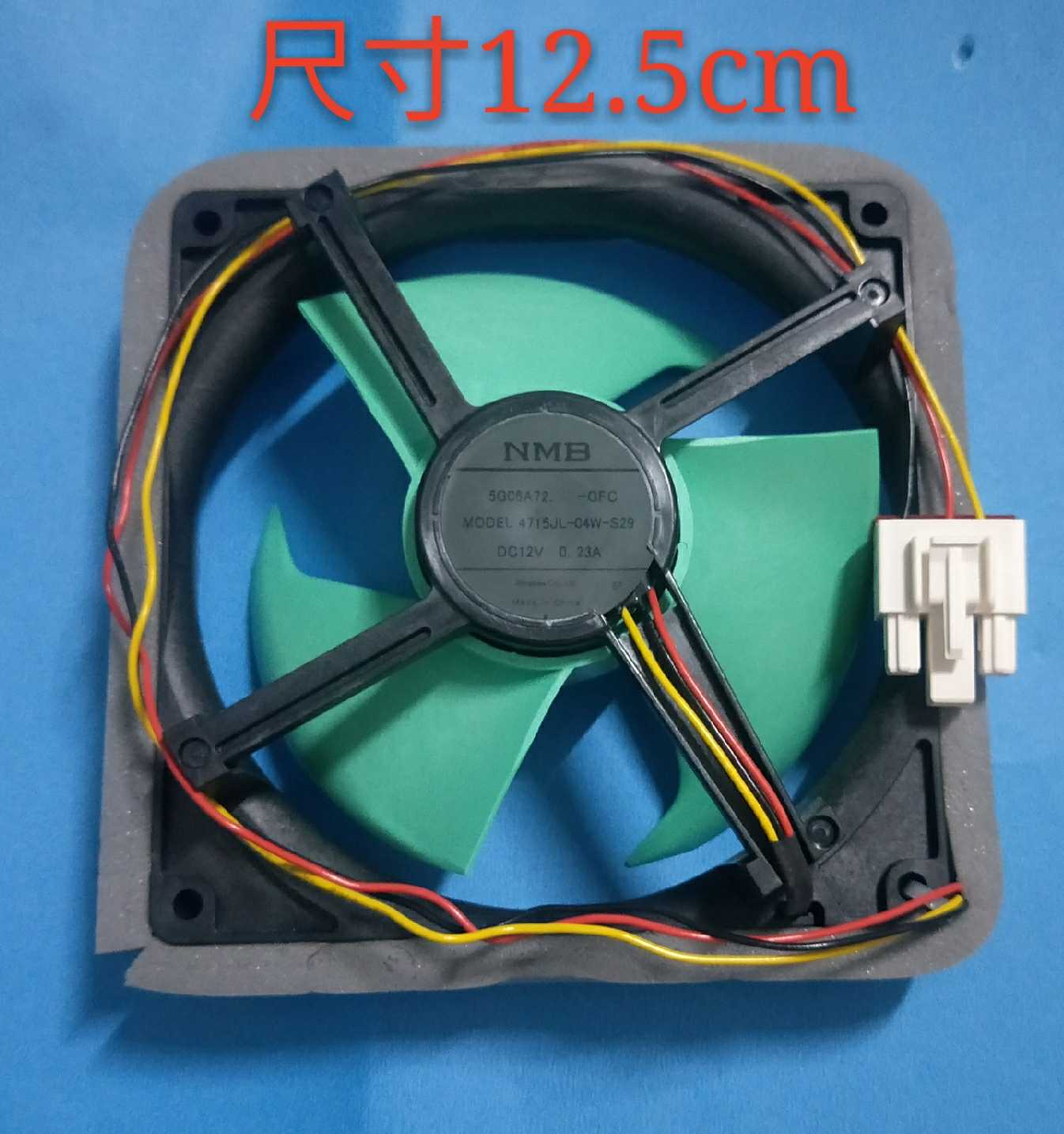 全新原装NMB 4715JL-04W-S29 12V 0.23A 美的 松下冰箱散热风扇