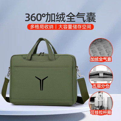 联想拯救者Y9000P16英寸电脑包