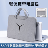 适用于联想拯救者Y9000P笔记本手提电脑包16寸R9000P笔记本r7000p y7000p15.6寸加绒气囊防水防撞内胆保护套