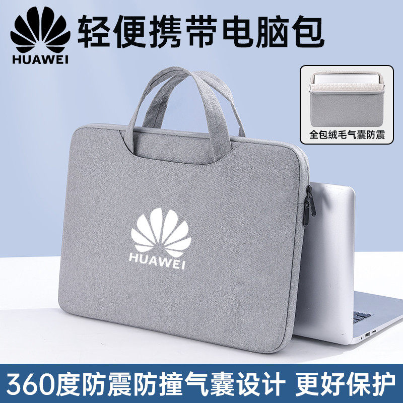 适用华为Matebook D14 14寸笔记本电脑手提包D15内胆保护套15.6寸