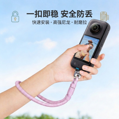 适用DJI大疆 Pocket4/3手腕挂绳运动相机保护壳防摔防丢手绳
