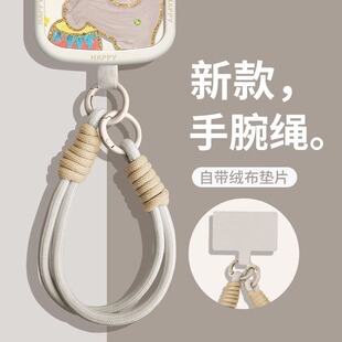 元气多巴胺手机挂绳手腕挂件高级双吊绳手机壳套绳简约防丢失多功