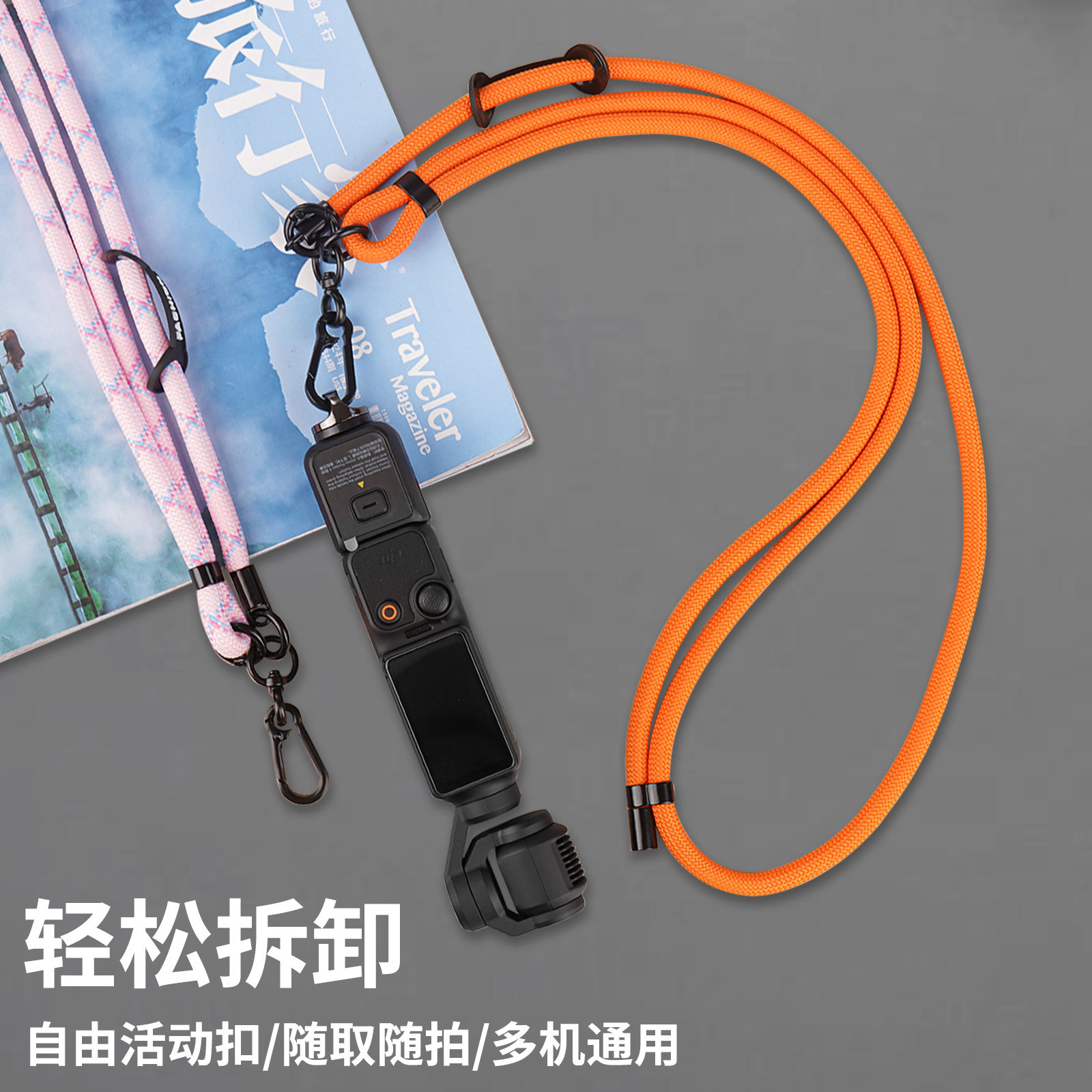 适用DJI大疆pocket3挂绳运动相机配件pocket3/4防丢失相机挂绳