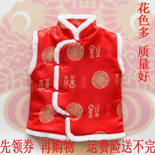 新年装年服女童装加厚中国风儿童过年喜庆马甲唐装婴儿服背心坎男