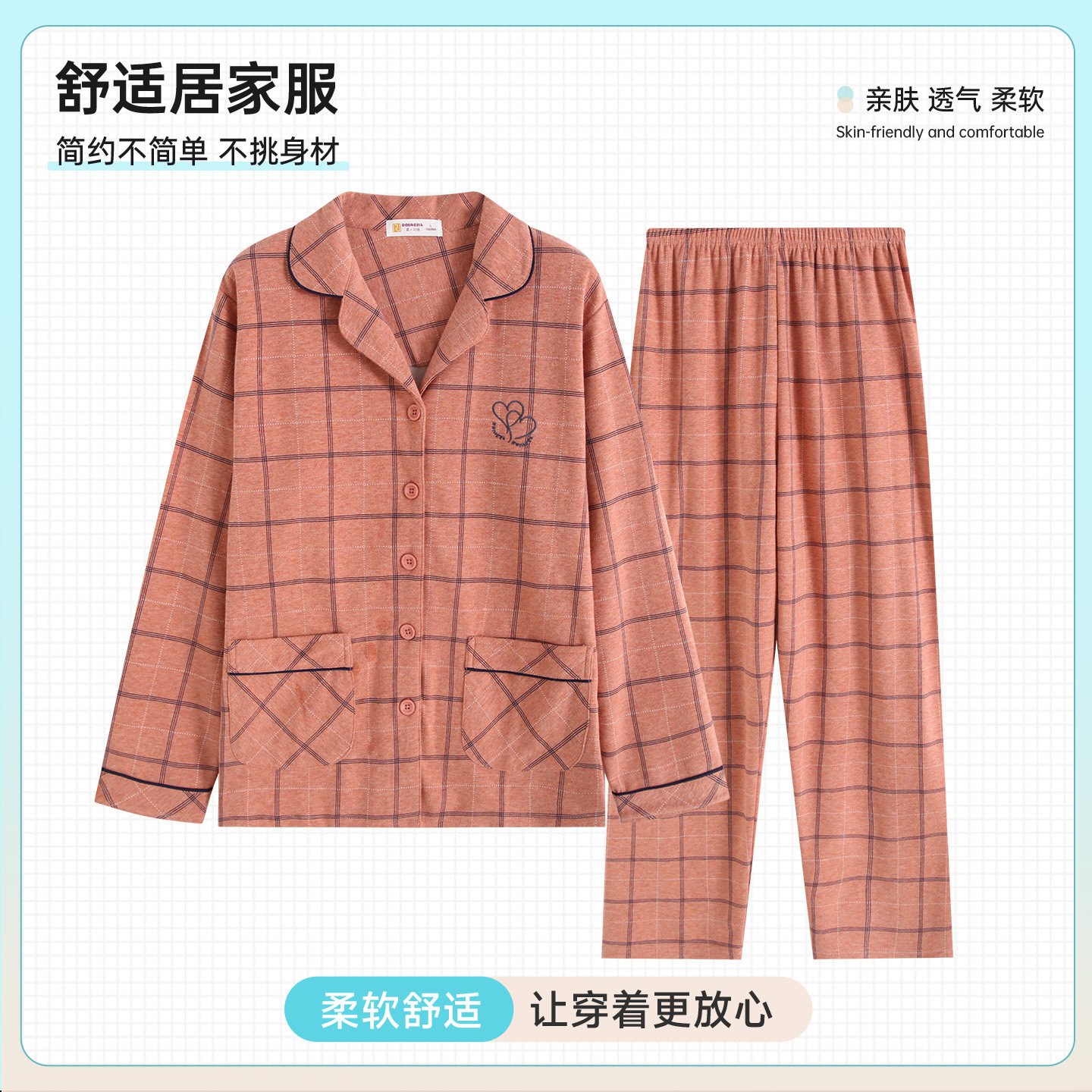 柔可佳秋冬新款情侣睡衣男女士格子秋季长袖开衫家居服套装