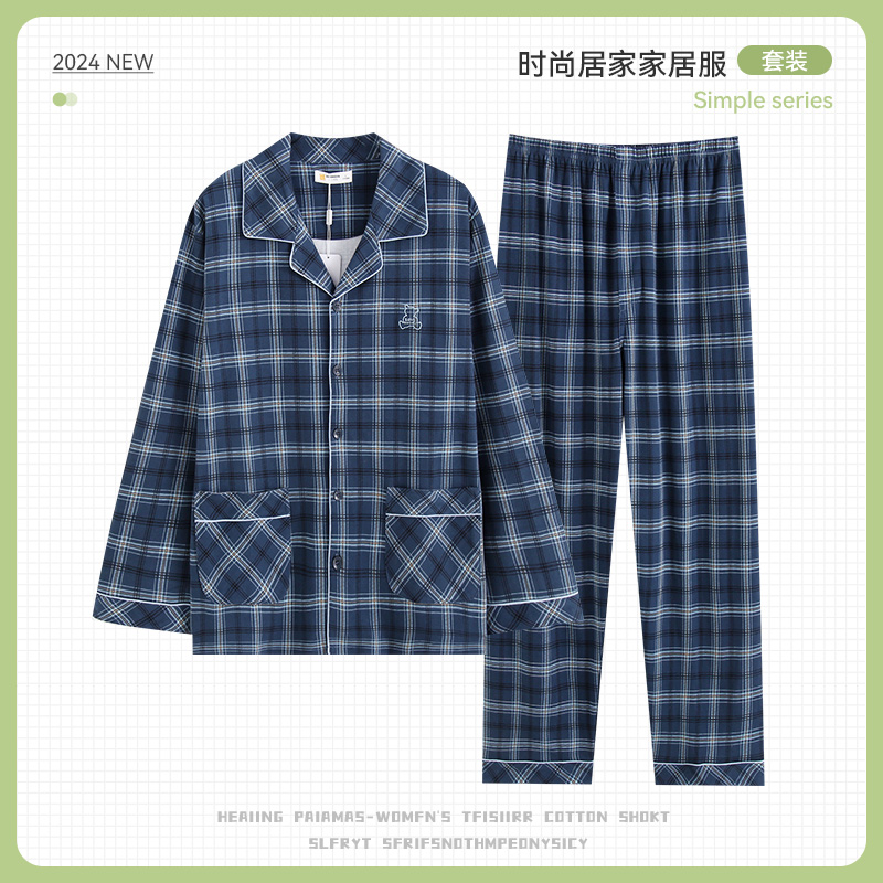 柔可佳秋季男士睡衣纯棉家居服开衫长袖宽松全棉格子情侣简约套装