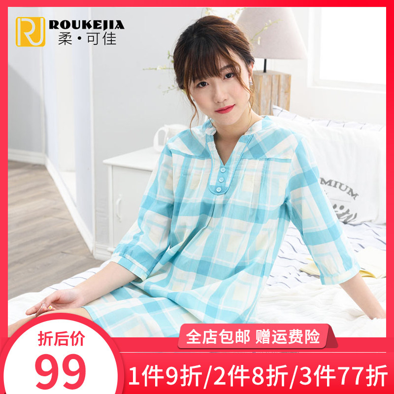 柔可佳睡裙纯棉连衣裙睡衣夏季格子七分袖短裙可外穿连体家居服女