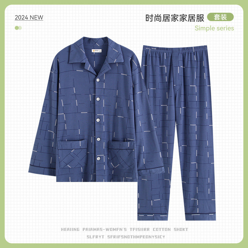 舒适家居纯棉柔可佳男士