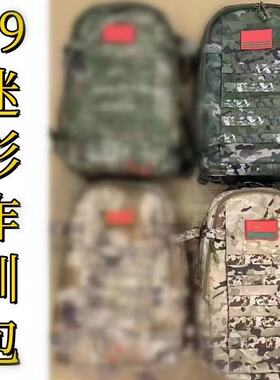 P19S单人作训包迷彩战术背囊EXP2Z-1V款新式战术单突击兵包大容量