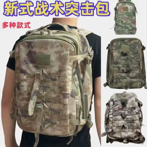 正版W21K新式迷彩组合背囊大背包作训突击防水作训野营大容量背包