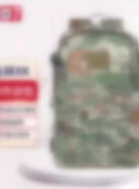 户外XP21-S作训包E19N背囊作训包战术小包携行装备包双肩背包