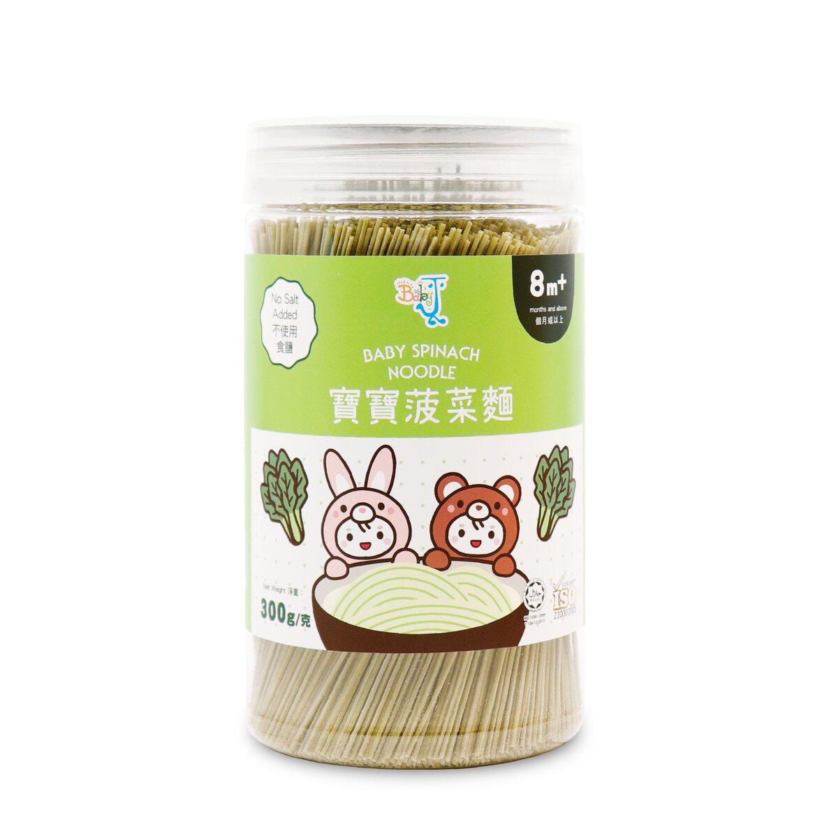 BabyJ天然菠菜婴儿面300g宝宝辅食婴儿面条婴儿辅食8个月以上进口