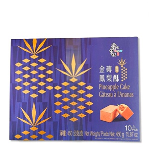台湾疯台味金砖菠萝系列台湾金砖凤梨酥礼盒 (10入) 450g