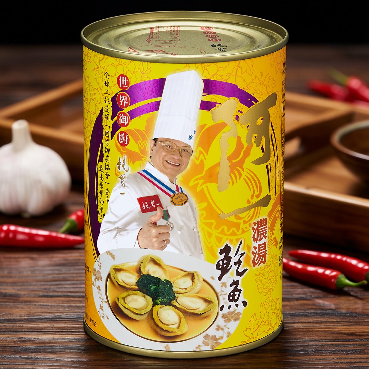 阿一鲍鱼阿一浓汤鲍鱼8只罐装