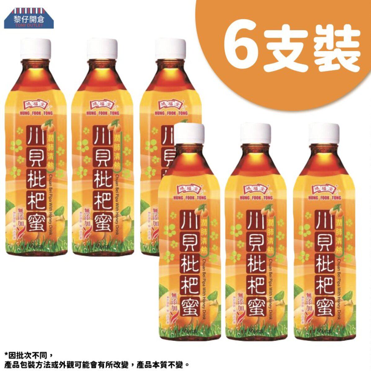 鸿福堂 - [6樽装]  川贝枇杷蜜 (500ml x 6)（新旧包装随机发送）