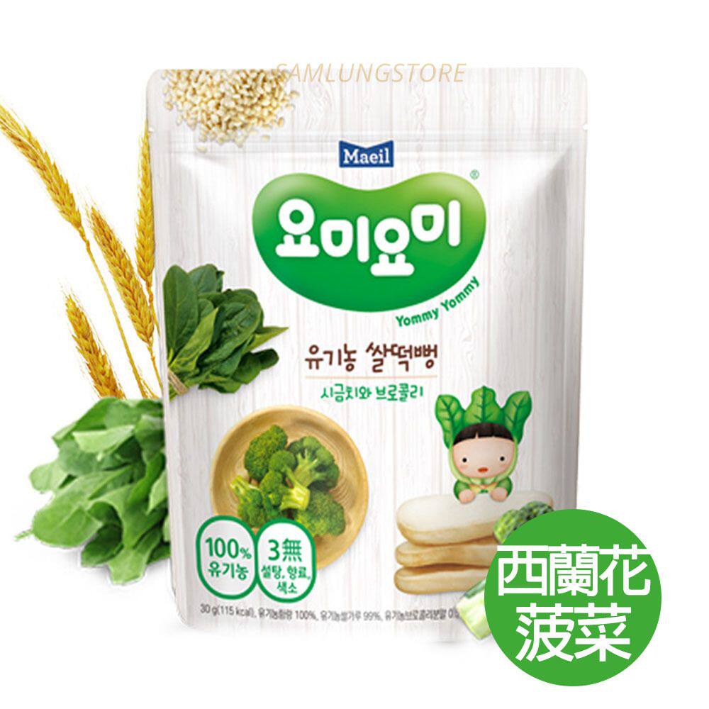 Maeil每日韩国宝宝有机米饼西兰花菠菜味30g营养软零食婴幼儿零食