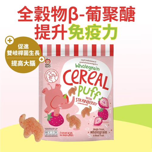Wel-B强效免疫全谷物β葡萄糖象糙米50g无添加糖无盐无麸质草莓味