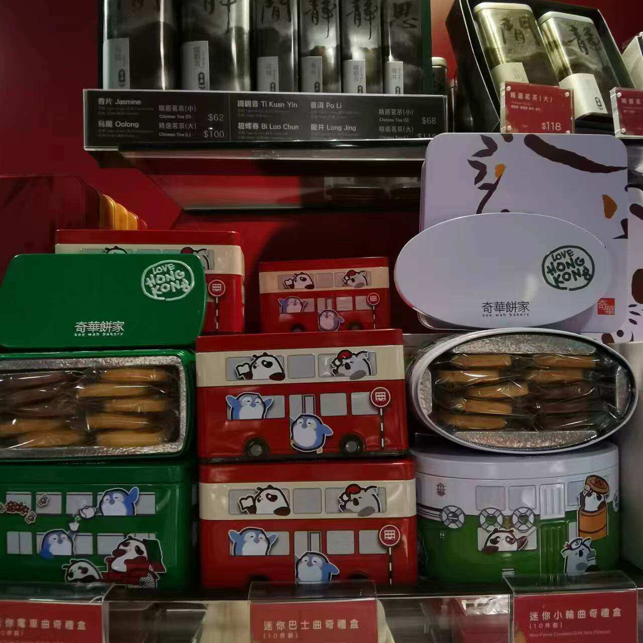 香港饼家香港情怀 迷你巴士电车小轮曲奇礼盒 进口零食品糕点