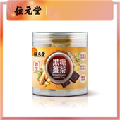 位元 促销 特价 驱寒保暖 港版 黑糖姜茶 随机发货 堂 新旧包装