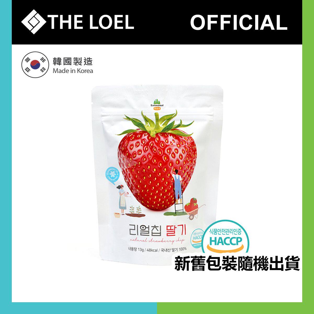The Loel韩国草莓干13克适合10个月或以上婴孩冷冻干果片香港进口