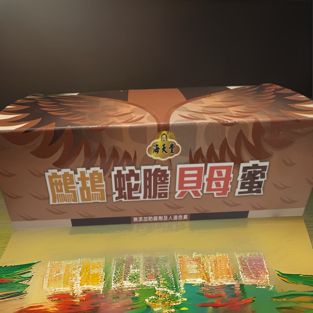 网红香港进口海天堂凉茶大老字号健康养生鹧鸪蛇胆贝母蜜调理