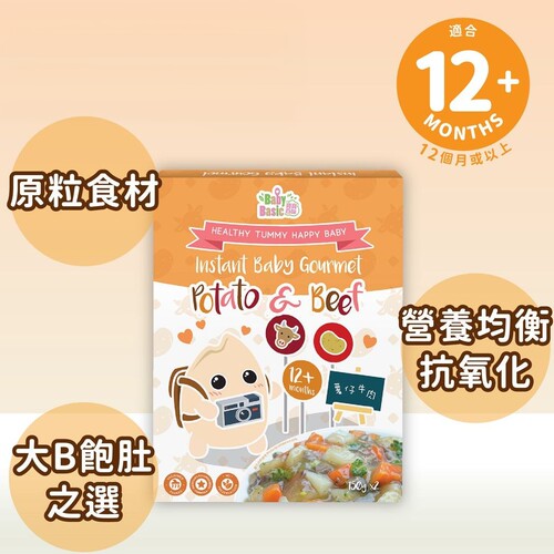 宝宝百味 即食米米饭薯仔牛肉150gx2原粒食材营养均衡抗氧化12月+