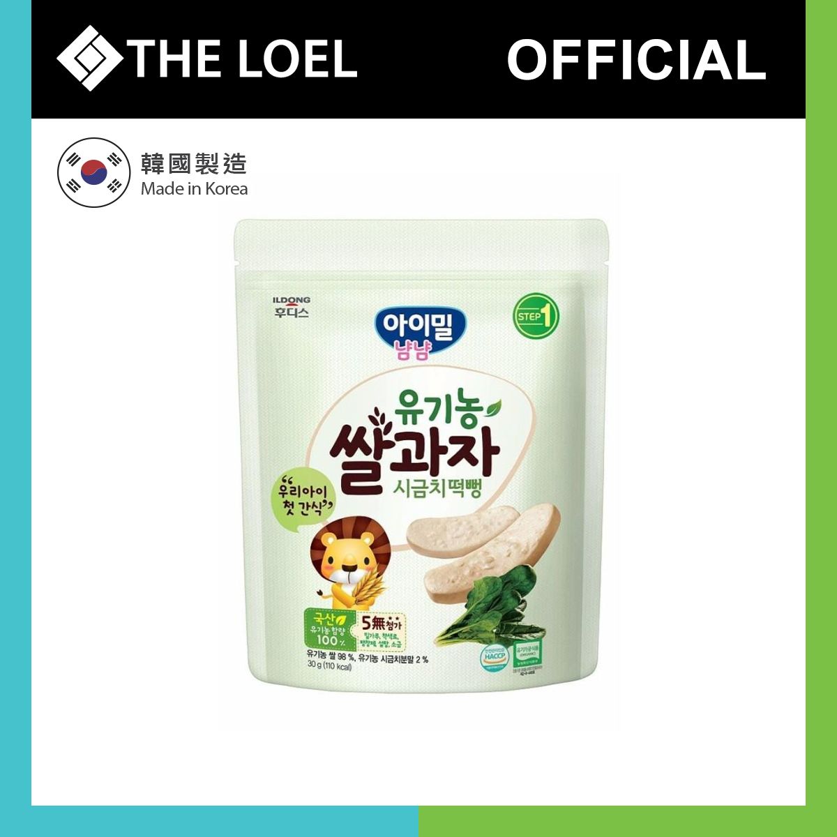 ILDONG 有机小米饼蔬菜味30g1包适合6个月以上韩国制造健康零食版