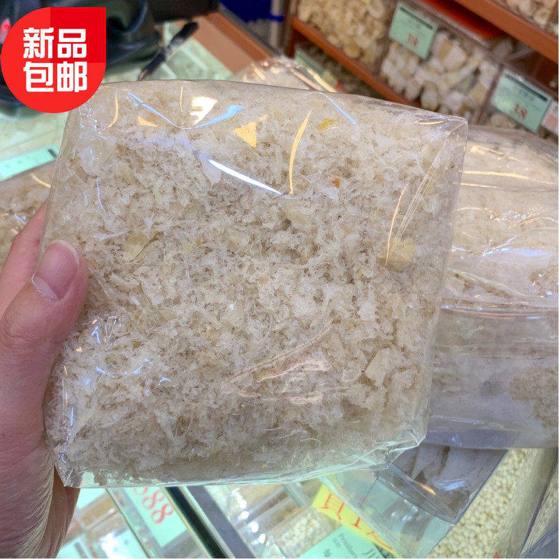 印尼无添加燕窝碎500g 靓燕盏碎（干度：约92%）女性孕妇营养补品