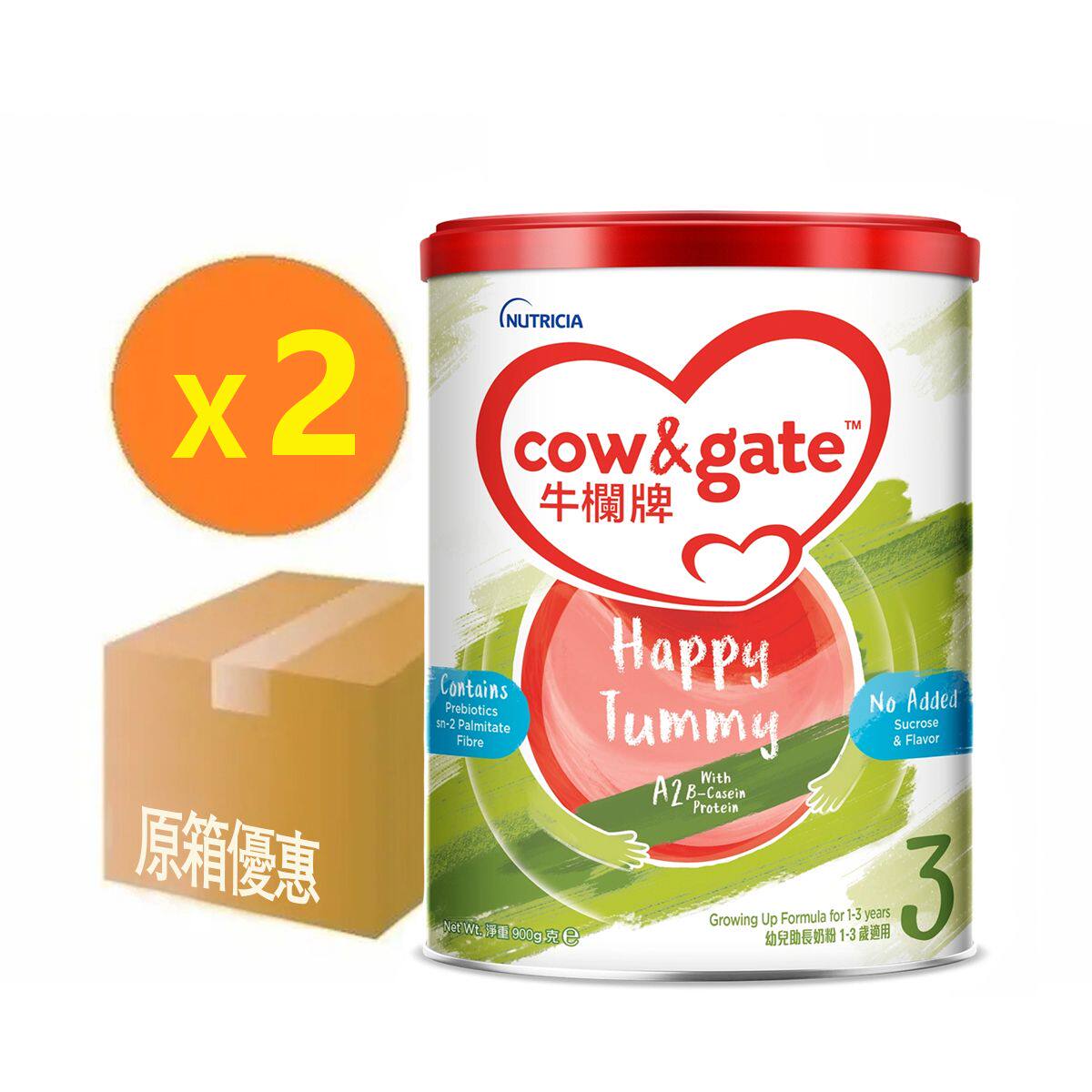 Cow & Gate Happy Tummy港版牛栏奶粉3号婴幼儿成长奶粉3阶900g*2