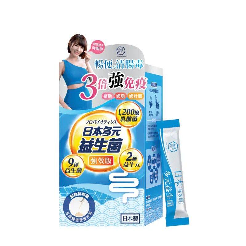 香港代购和汉日本多元益生菌30包膳食营养补充剂改善肠道盒装修护