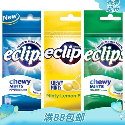 香港进口Eclipse易极薄荷軟糖
