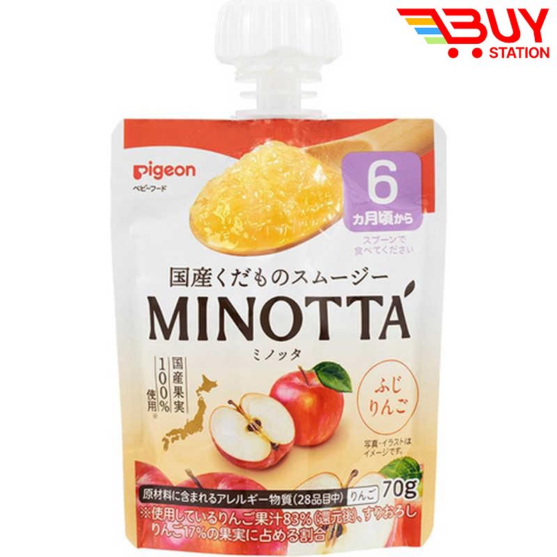 Pigeonpigeon婴儿营养吸吸苹果泥70g6个月以上BB适用原汁原味感觉