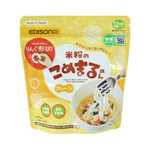 Edison婴幼儿圈形米乌冬100g12个月起速食面条米粉方便面婴儿待煮