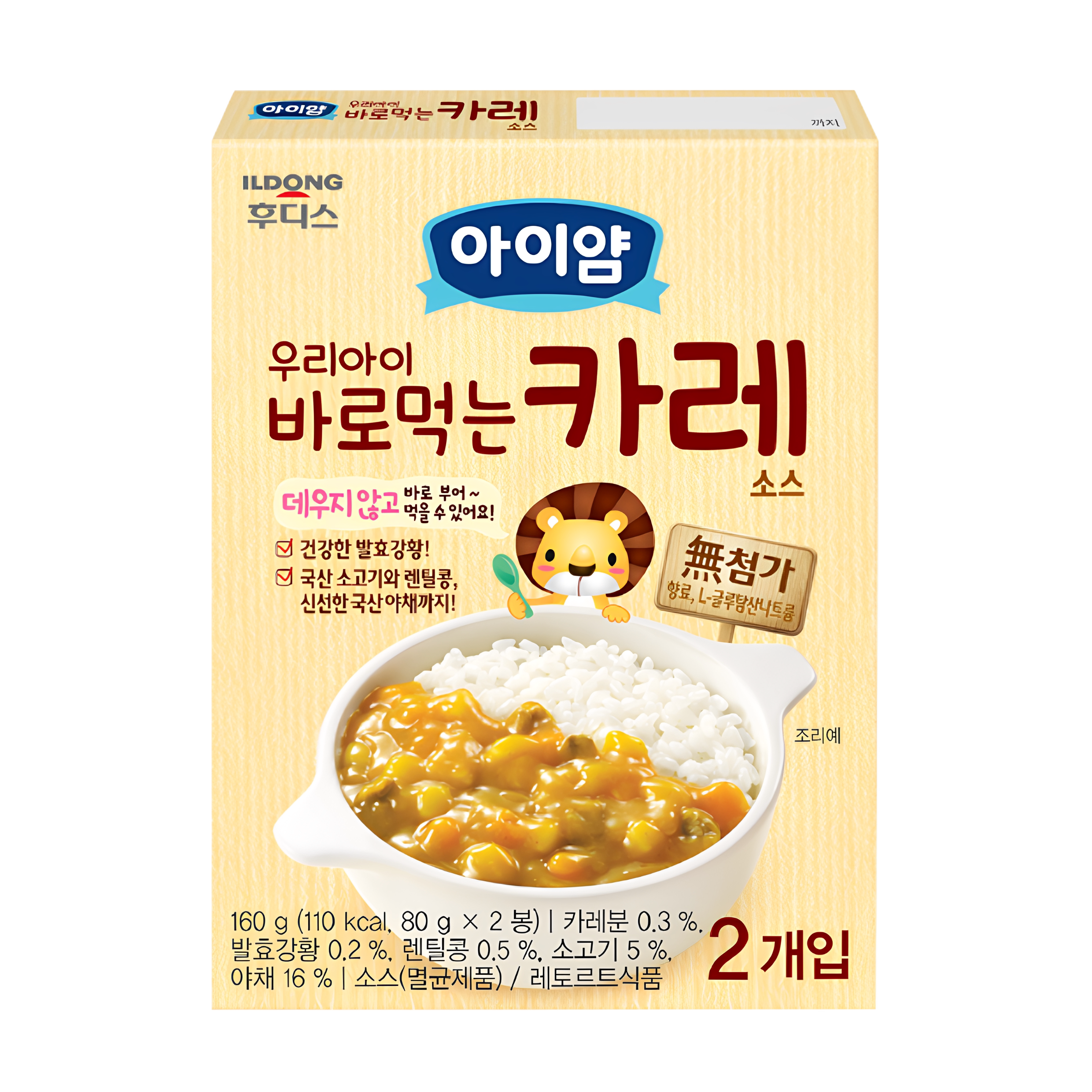 ILDONG幼儿12月+即食盖饭料包咖喱蔬果牛肉160g一盒2包营养蛋白质