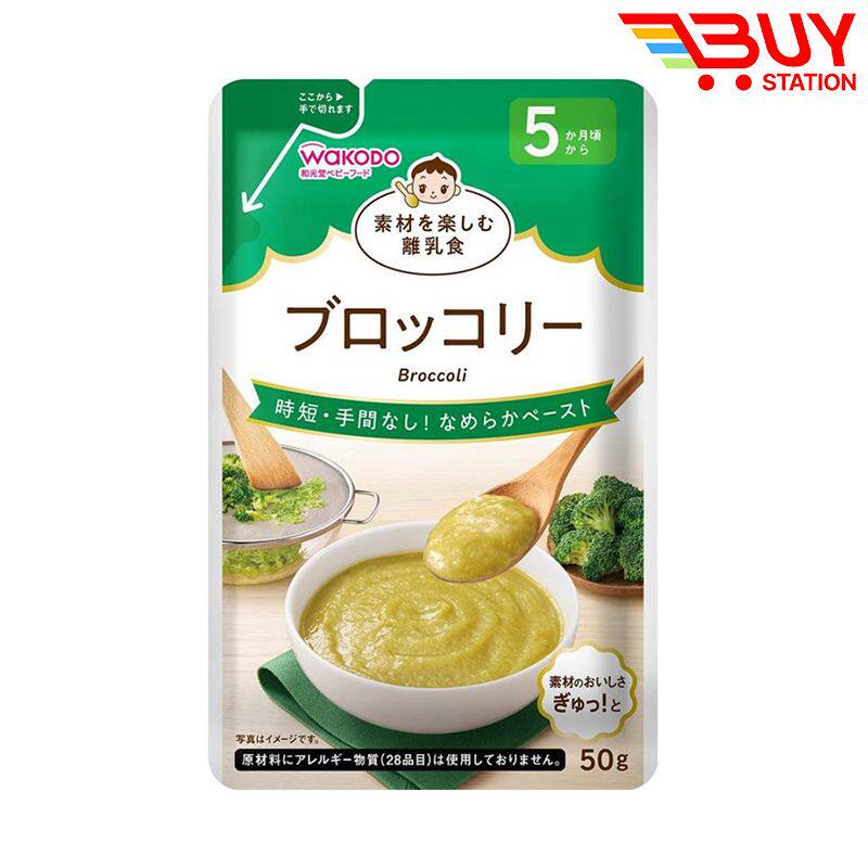 和光堂Wakodo婴儿辅食西兰花蔬菜泥菜蓉50g5个月以上BB适用无色素