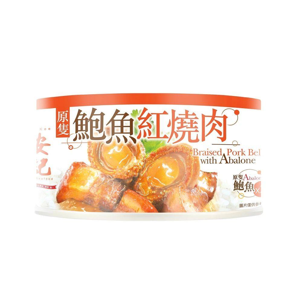 特价促销港版安记海味 - 鲍滋味系列 - 原只鲍鱼红烧肉160g