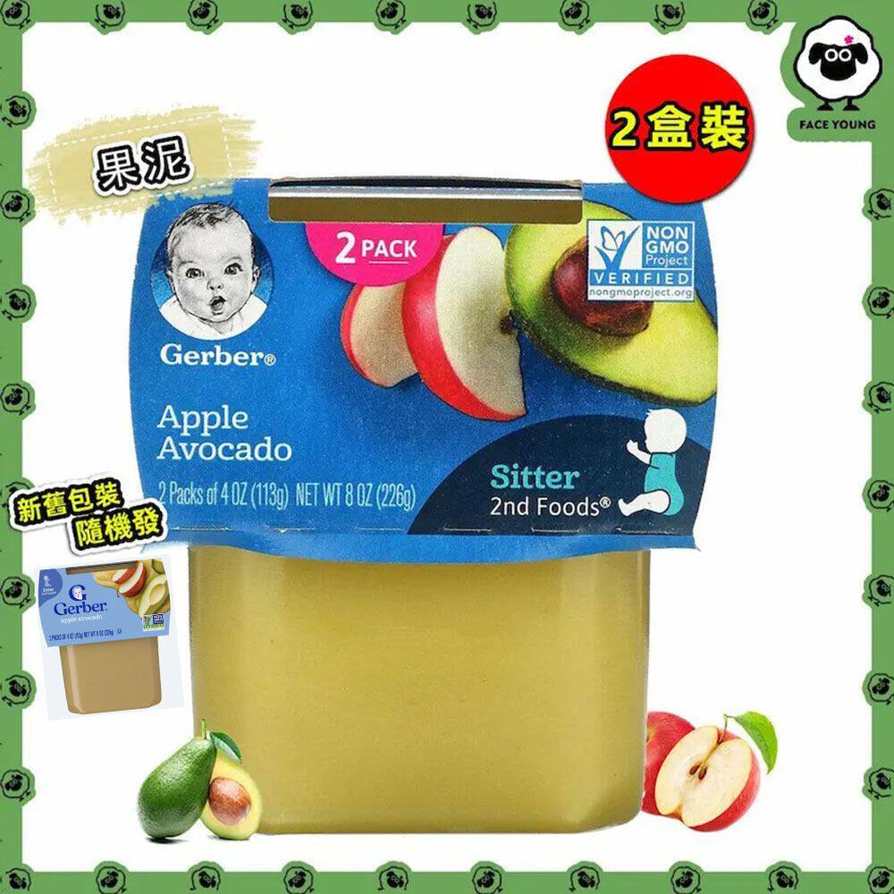 进口Gerber适用第二阶段婴儿杯装苹果牛油果维生素C果泥113g*2pcs