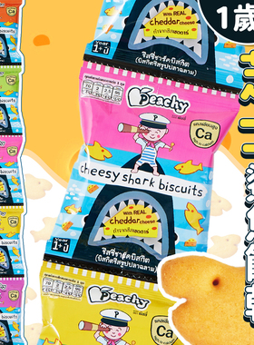 PEACHY - 儿童芝士鲨鱼饼饼干 5连包（15克 x 5包）婴幼儿小食