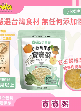 Chila - 儿食乐 宝宝粥无添加(小松吻仔鱼)常温版