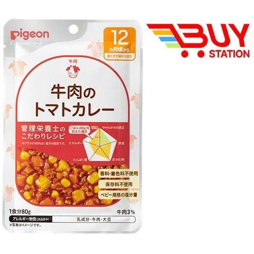Pigeon辅食包12个月+咖喱煮牛肉番茄多种蔬菜80g方便速食冲泡米饭