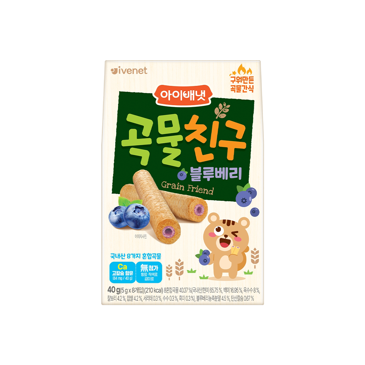 艾唯倪ivenet贝贝糙米手指饼米饼蓝莓味40克9个月+宝宝非油炸营养
