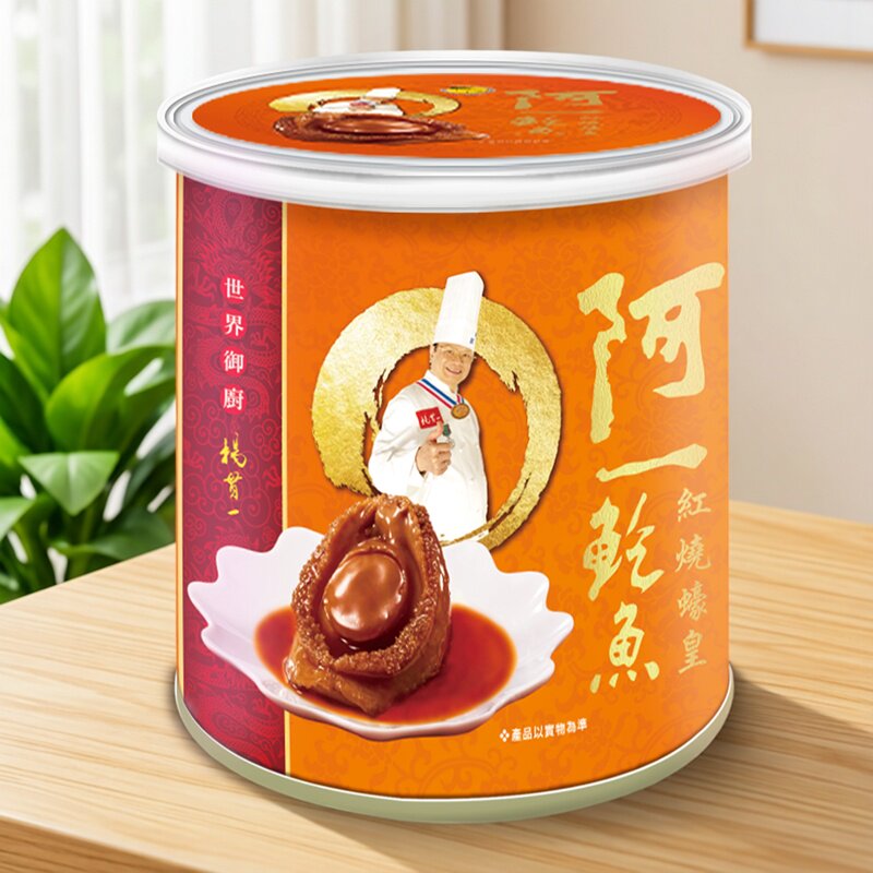 阿一鲍鱼阿一红烧蠔皇鲍鱼