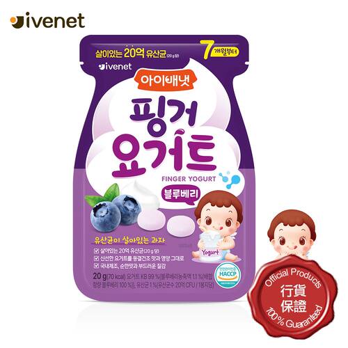 艾唯倪ivenet贝贝益生菌乳酪粒蓝莓味20克促进肠胃蠕动7个月+幼儿