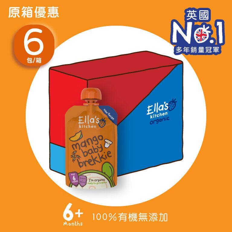 Ella's Kitchen进口英国婴幼儿有机芒果奶酪燕麦糊100g*6营养辅食